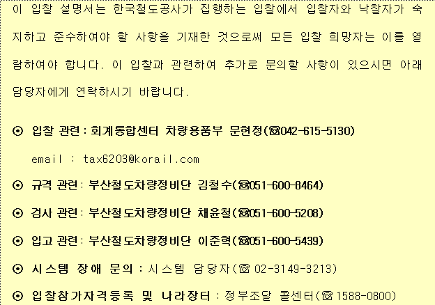 사각형입니다.