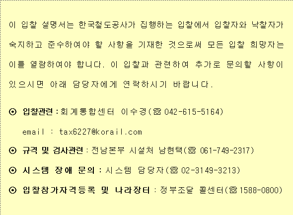 사각형입니다.