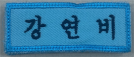 그림입니다.