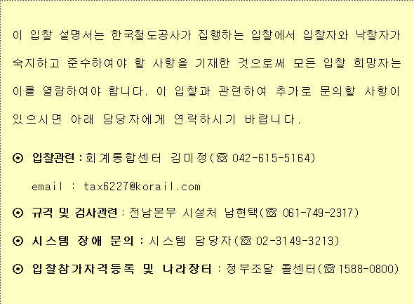 사각형입니다.