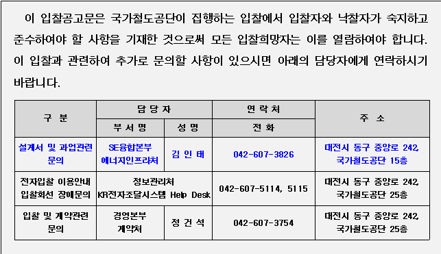사각형입니다.