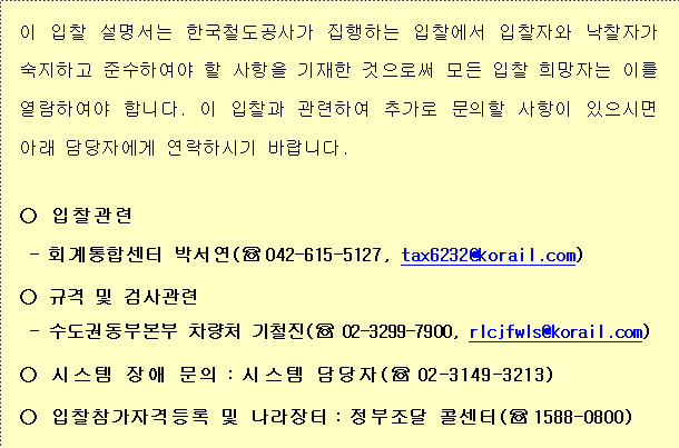 사각형입니다.