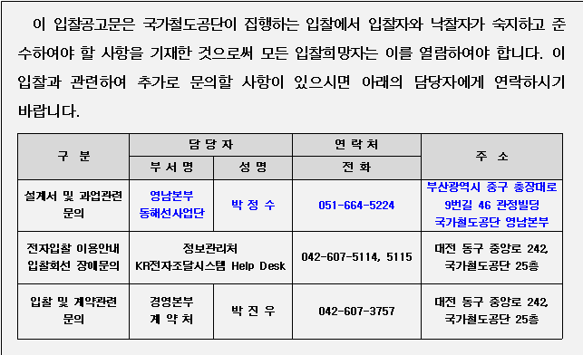 사각형입니다.