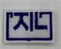 그림입니다.