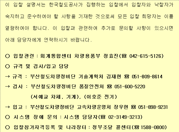 사각형입니다.