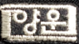그림입니다.