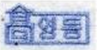 그림입니다.