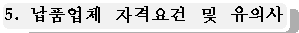 묶음