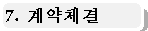 묶음