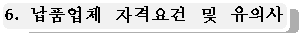 묶음
