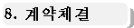 묶음