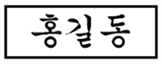 그림입니다.