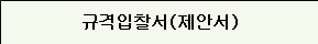 다각형입니다.