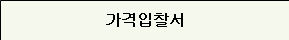 다각형입니다.