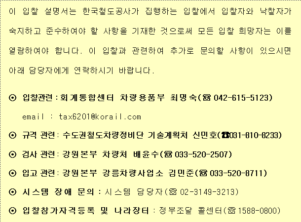 사각형입니다.