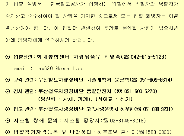 사각형입니다.