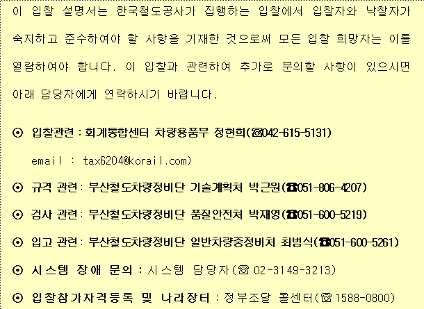 사각형입니다.