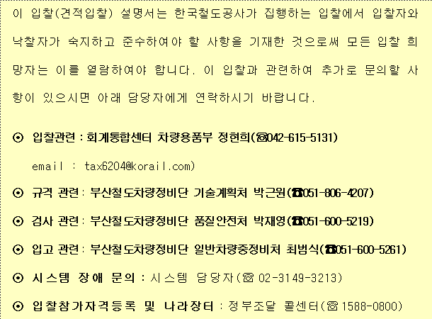 사각형입니다.
