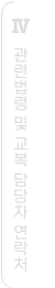묶음