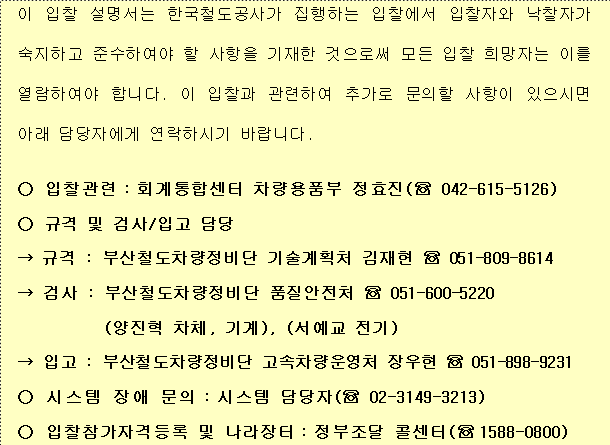 사각형입니다.