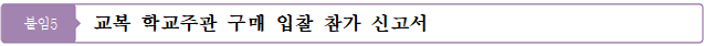 묶음