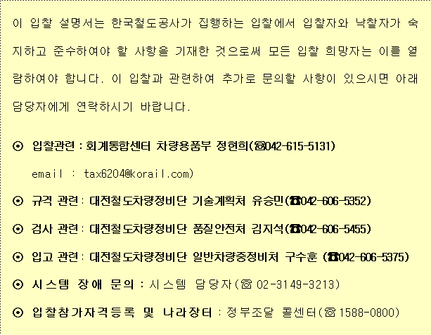 사각형입니다.