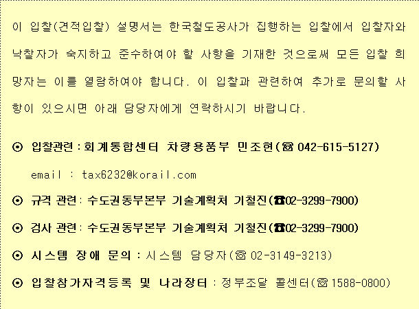 사각형입니다.