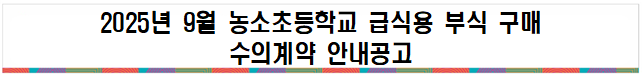 묶음