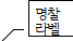 설명선3입니다.