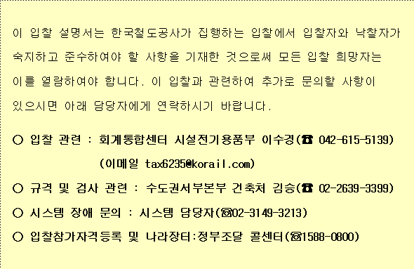 사각형입니다.