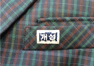 그림입니다.