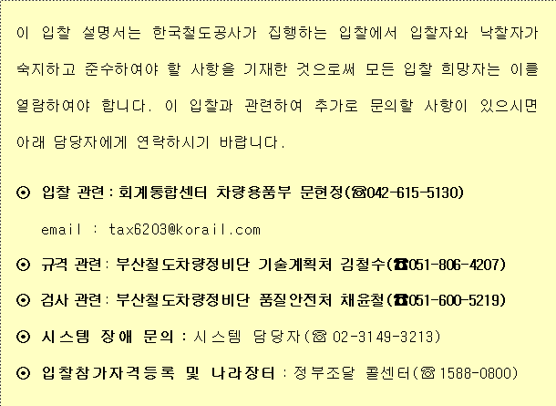 사각형입니다.