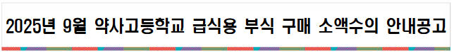 묶음