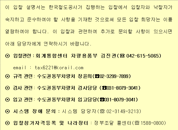 사각형입니다.