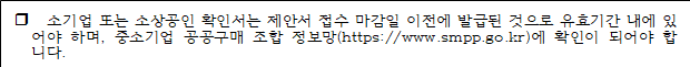 다각형입니다.