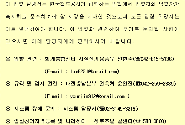사각형입니다.