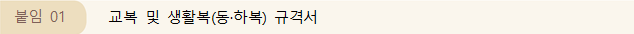 묶음