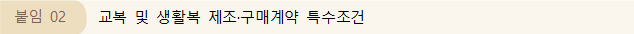 묶음