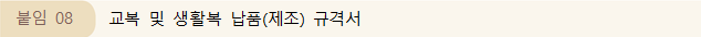 묶음