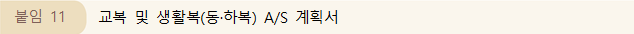 묶음