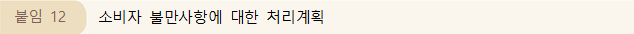 묶음