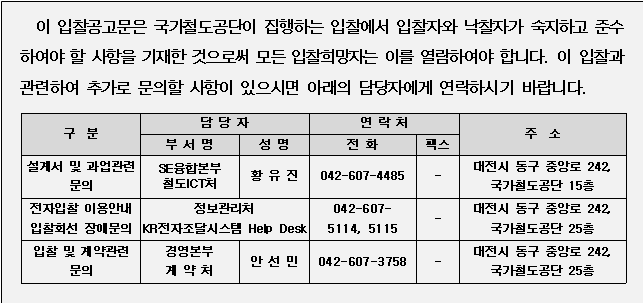사각형입니다.