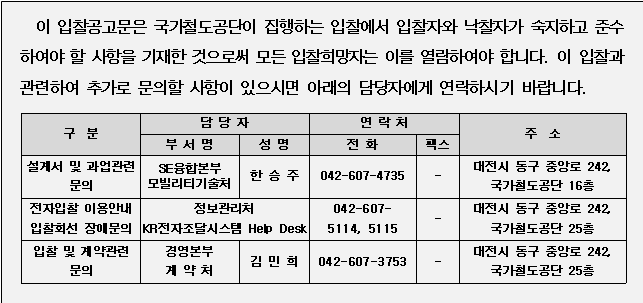 사각형입니다.