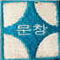 그림입니다.