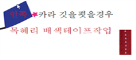 그림입니다.