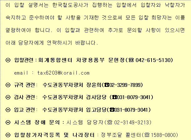 사각형입니다.