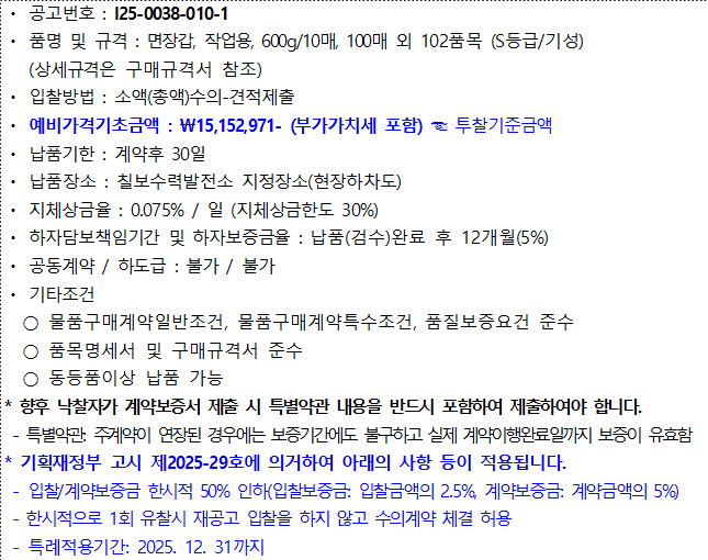 사각형입니다.