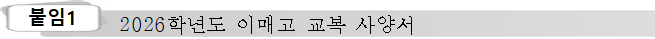 묶음