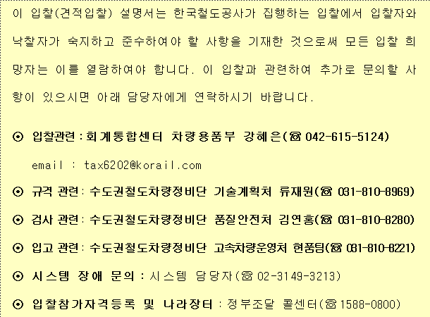 사각형입니다.
