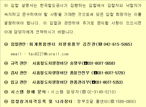 사각형입니다.